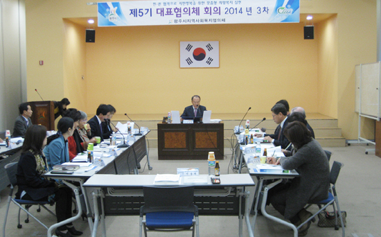 ▲ 광주시는 최근 ‘2015년 광주시 복지 증진을 위한 지역사회복지 대표협의체 회의’를 광주시청 8층 중회의실에서 가졌다고 1일 밝혔다.