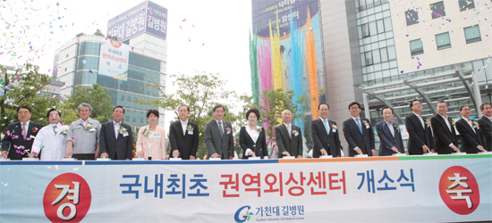 ▲ 문형표 보건복지부 장관, 유정복 인천시장, 이길여 가천문화재단 이사장 등 관계자들이 7월 21일 오전 인천시 남동구 가천대 길병원 암센터에서 열린 '길병원 권역외상센터 개소식'에 참석해 센터 개소를 알리는 버튼을 누르고 있다