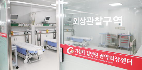▲ 가천대 길병원 권역외상센터는 365일 24시간 전국 어디서나 1시간 이내 중증외상환자에게 최적의 치료를 제공하기 위한 전문치료센터다