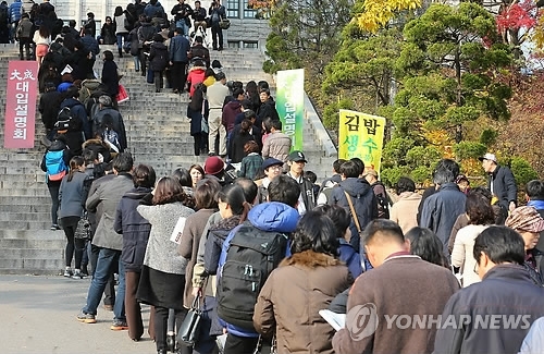 ▲ 사진= 수능 등급컷 공개, 지난달 11일 입시설명회가 열린 이화여대 강당에는 이른바 '물수능'으로 혼란해진 진학 전략을 듣기 위해 수험생과 학부모 수 천 명이 참석했다. 연합뉴스