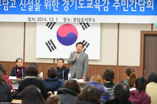 ▲ 이재정 경기도교육감이 봉담제2고 신설을 위해 최선을 다하겠다고 4일 밝혔다.