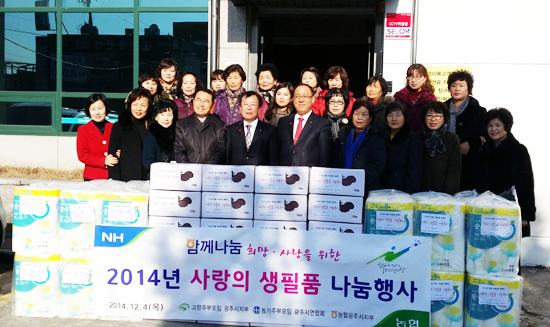▲ 농협광주시지부(지부장 이찬희)와 고향주부모임광주시지회(회장 이현주), 농가주부모임광주시연합회(회장 이영순)은 4일 시지부 주차장에서 소외계층과 홀몸노인 등 복지사각지대에 있는 35가정을 선정해 ‘사랑의 생필품 나눔 행사’를 가졌다.