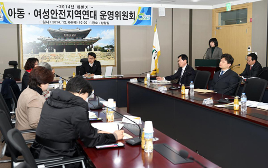 ▲ 광주시는 4일, 시청 6층 상황실에서 광주시 아동·여성안전지역연대 운영위원회를 개최했다.