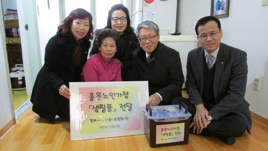 ▲ NH농협시흥시지부(지부장:김희득) 함께나눔 봉사단은 연말을 맞아 독거 어르신 20가정에 전달해 달라며 보살핌가정봉사원파견센터에 약 250만원 상당의 생필품을 전달했다고 4일 밝혔다.