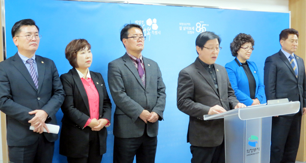 ▲ 새정치연합 소속 시의원들이 성명서를 발표하고 있다.