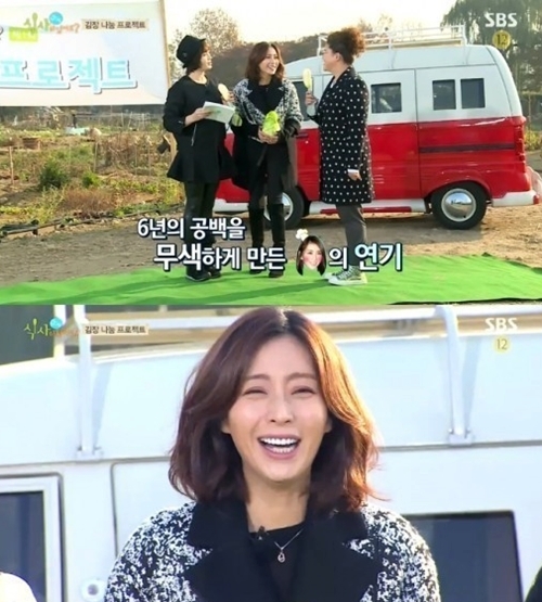 ▲ 사진= 식사하셨어요 송윤아, SBS '잘먹고 잘사는 법-식사하셨어요' 캡처