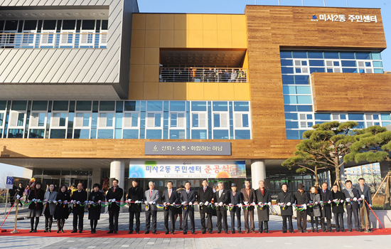 ▲ 하남시 미사강변도시 내 미사2동 주민센터가 건립됐다.