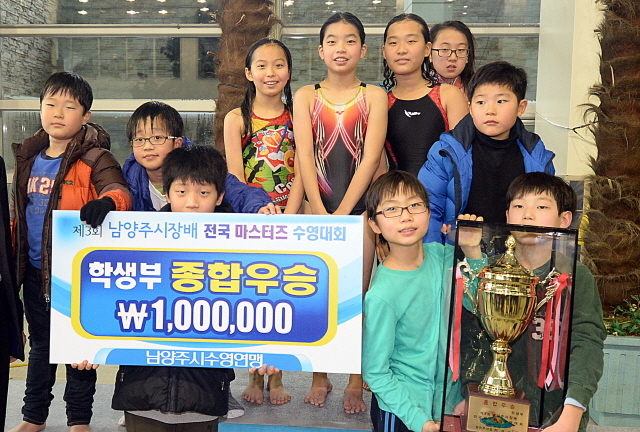 남양주시와 경기일보가 공동주최한 제3회 남양주시장배 전국 마스터즈 수영대회가 열린 7일 남양주시체육문화센터에서 학생부 종합우승을 한 학생들이 시상식 후 기념촬영을 하고 있다. 추상철기자