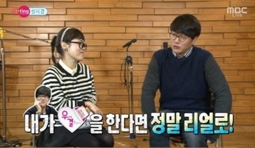 ▲ 사진 = 섹션 성시경 , MBC 방송화면 캡처