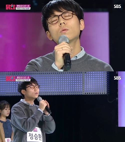 ▲ 사진= K팝스타4 정승환 사랑에 빠지고 싶다, SBS '일요일이 좋다-K팝스타4' 캡처