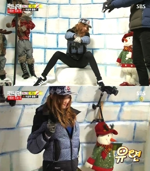 ▲ 사진= 런닝맨 이성경, SBS '일요일이 좋다-런닝맨' 캡처