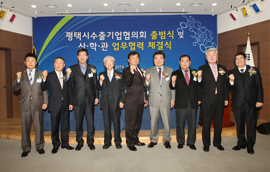 ▲ 평택시는 지난 5일 관내기업의 수출증대 및 해외진출 역량강화를 위하여 평택대학교 및 경기중소기업종합지원센터와 업무협약을 체결하였다고 8일 밝혔다.