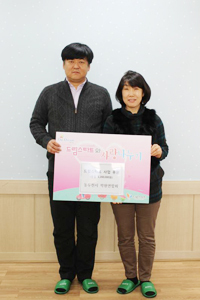 ▲ 동두천시 드림스타트센터는 최근 지난 프로그램실에서 중학교 진학을 앞둔 드림스타트 아동들의 보호자를 대상으로 부모교육을 실시했다고 8일 밝혔다.