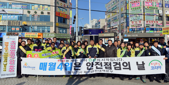 ▲ 동두천시는 최근 신시가지 사거리에서 시청, 소방서, 의용소방대원 등 40여 명이 참여한 가운데 ‘겨울철 전기, 가스 사용으로 인한 화재에 조심 하세요’라는 주제로 안전점검의 날 캠페인을 실시했다고 8일 밝혔다.