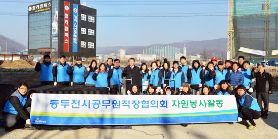 ▲ 동두천시 공무원직장협의회(회장 임기환)는 최근 연말을 맞아 지역내 어려운 이웃과 함께 작은 사랑을 나누는 연탄배달 봉사활동을 실시했다고 8일 밝혔다.