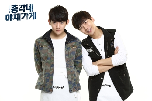 ▲ 사진= 틴탑 리키 백퍼센트 록현 총각네 야채가게 합류, 티오피미디어 제공