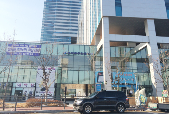 ▲ 용인시 기흥구 영덕동주민센터가 흥덕 IT밸리 2층에 임시청사를 마련해 8일부터 업무를 시작했다.