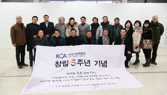 ▲ (사)한국도예협회 창립 5주년 기념식과 ‘전통장작가마 불지피기 재현행사’가 정병국 의원과 원경희 시장, 이환설 시의장, 원욱희 도의원 등과 도예명장, 협회회원 등 내외빈 100여명이 참석한 가운데 지난 6일 여주도자기엑스포 행사장에서 열렸다.