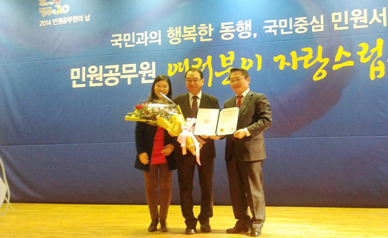 ▲ 광명시는 8일 행정자치부에서 주관한 ‘민원서비스 우수기관 인증’과 ‘민원행정개선 우수사례’등 2개 부문에서 입상, 행정자치부 장관 인증서와 표창장을 받았다.