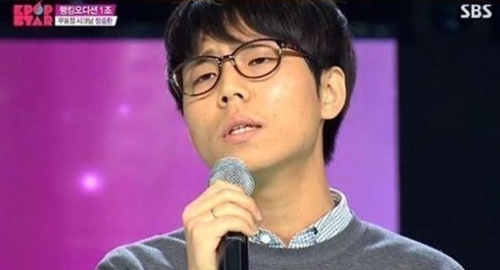 ▲ 사진= 정승환 사랑에 빠지고 싶다, SBS '일요일이 좋다-K팝스타4' 캡처