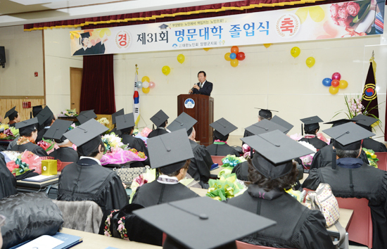 ▲ 양평지역 어르신들이 최근 양평노인복지회관 지하 1층 대강당에서 김선교 군수와 박명숙 군의회 의장, 김용녕 대한노인회 양평군지회장 등을 비롯해 유관 기관ㆍ단체장과 주민 등 100여명이 참석한 가운데 제31회 대한노인회 양평군지회 명문대학 졸업식을 개최했다.