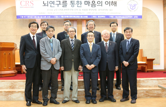 ▲ ‘뇌과학’ 분야의 연구역량을 한 단계 높일 수 있는 뜻 깊은 포럼이 한신대학교 종교와 과학센터(센터장 전 철)의 주관으로 열렸다. 특히 그동안 국내에서는 시도된 적이 없었던 ‘뇌과학’과 ‘신학’을 주제로 열려 앞으로의 연구방향과 성과에 관심이 쏠리고 있다.