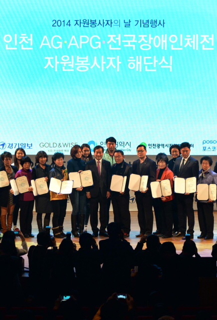 영예의 표창 수상자들이 유정복 인천시장과 기념촬영을 하고 있다. 장용준기자