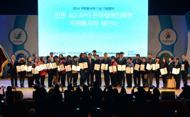 영예의 표창 수상자들이 유정복 인천시장과 기념촬영을 하고 있다.장용준기자