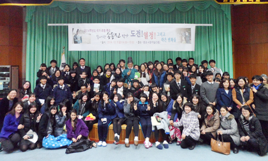 ▲ 안양 관양고등학교(교장 김종표)는 학생들의 인문학적 소양의 토대를 다지기 위해 ‘작가 초청 인문학 특강’을 9일 교내 강당에서 실시했다.