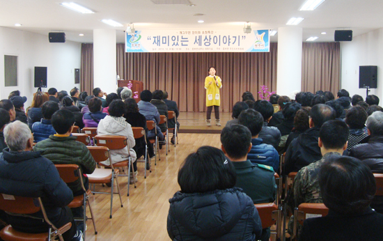 ▲ 중부면 주민자치위원회(위원장 박서원)는 ‘2014년도 명사초청’ 게스트로 코미디언 장미화씨를 초청해 강연회를 개최했다고 9일 밝혔다.