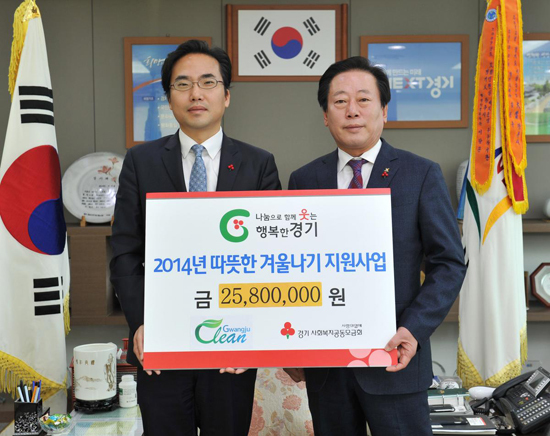 ▲ 경기사회복지공동모금회 김효진 사무처장은 10일, 조억동 광주시장을 방문해 광주시 소외계층의 ‘따뜻한 겨울나기’를 위한 성금 2천580만원을 전달했다.