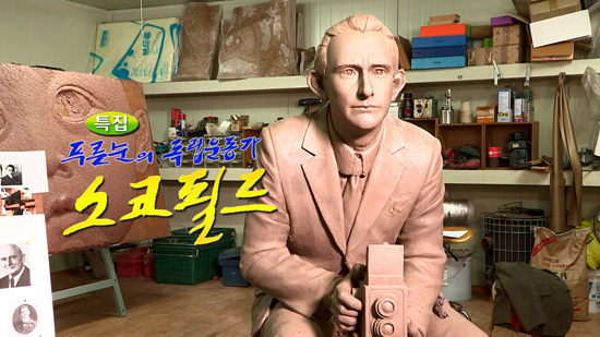 ▲ 시가 1919년 3.1운동 이후 향남읍 제암리교회에서 자행된 일제의 만행을 전세계에 알린 故스코필드 박사의 다큐멘터리를 제작했다.
