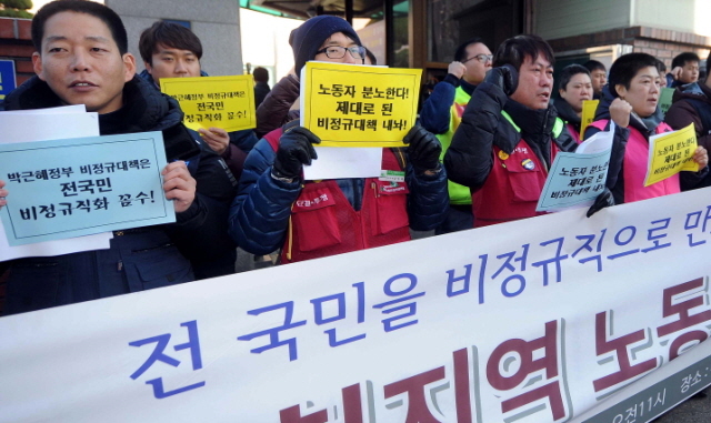 ▲ 11일 민주노총인천지역본부 회원들이 인천시 남동구 중부고용노동청 앞에서 정부의 비정규직 종합대책을 규탄하는 기자회견을 갖고 있다. 장용준기자