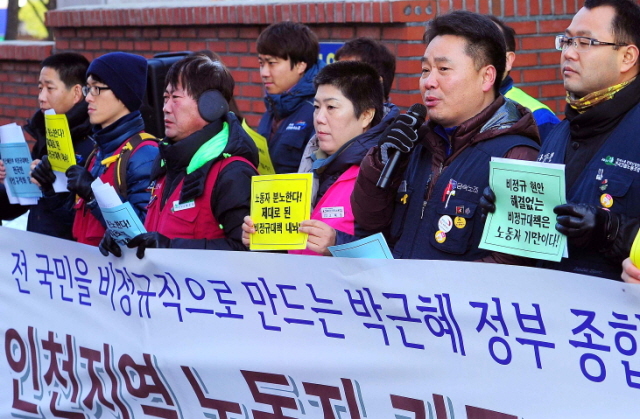 11일 민주노총인천지역본부 회원들이 인천시 남동구 중부고용노동청 앞에서 정부의 비정규직 종합대책을 규탄하는 기자회견을 갖고 있다. 장용준기자