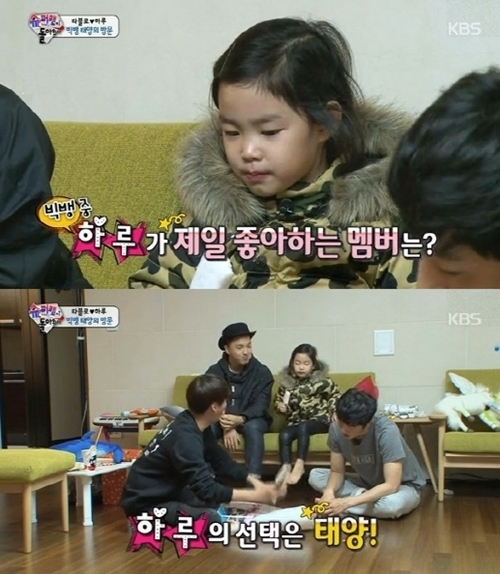 ▲ 사진= 슈퍼맨이 돌아왔다 하루 태양, KBS 2TV '슈퍼맨이 돌아왔다' 캡처