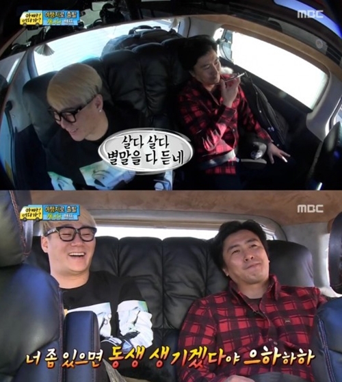 ▲ 사진= 아빠어디가 안정환 윤민수, MBC '일밤-아빠 어디가' 캡처