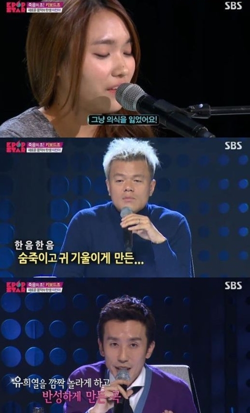 ▲ 사진= K팝스타4 이진아 마음대로, SBS '일요일이 좋다-서바이벌 오디션 K팝스타4' 캡처