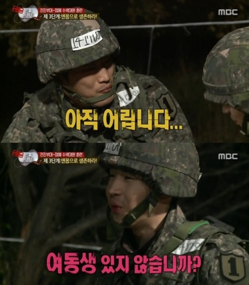 ▲ 사진= 짜사나이 김동현 헨리 여동생, MBC '일밤-진짜사나이' 캡처