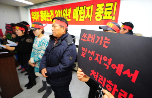 ▲ 15일 오전 인천시 서구 서구청 브리핑실에서 서구 구민들로 구성된 '매립종료 인천시민 투쟁위원회' 회원들이 수도권매립지 2016년 사용 종료를 위한 투쟁을 결의하는 기자회견을 하고 있다. 장용준기자