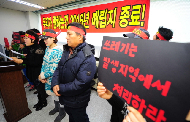 15일 오전 인천시 서구 서구청 브리핑실에서 서구 구민들로 구성된 '매립종료 인천시민 투쟁위원회' 회원들이 수도권매립지 2016년 사용 종료를 위한 투쟁을 결의하는 기자회견을 하고 있다. 장용준기자