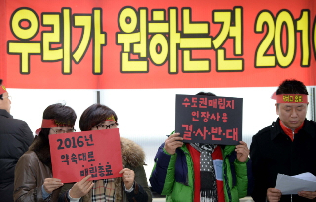 15일 오전 인천시 서구 서구청 브리핑실에서 서구 구민들로 구성된 '매립종료 인천시민 투쟁위원회' 회원들이 수도권매립지 2016년 사용 종료를 위한 투쟁을 결의하는 기자회견을 하고 있다. 장용준기자