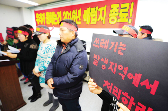 ▲ 15일 오전 인천시 서구 서구청 브리핑실에서 서구 구민들로 구성된 ‘매립종료 인천시민 투쟁위원회’ 회원들이 수도권매립지 2016년 사용 종료를 위한 투쟁을 결의하는 기자회견을 하고 있다. 장용준기자