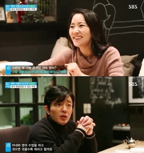 ▲ 사진= 이범수 아내 이윤진, SBS '좋은아침' 캡처