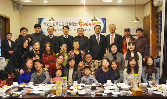 ▲ 동두천경찰서가 최근 북한이탈주민들의 조기정착을 위한 송년의 밤 행사를 열어 눈길을 끌었다.