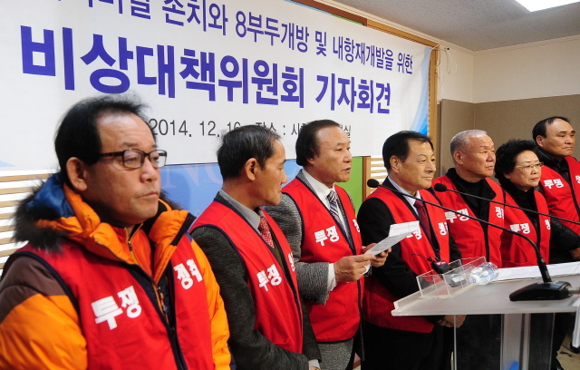 16일 인천시청 브리핑룸에서 국제여객터미널 존치 및 내항 8부두 전면개방과 내항 재개발을 위한 비상대책위원회 관계자들이 인천항 8부두 전면개방과 국제여객터미널 이전 반대 기자회견을 하고 있다. 장용준기자