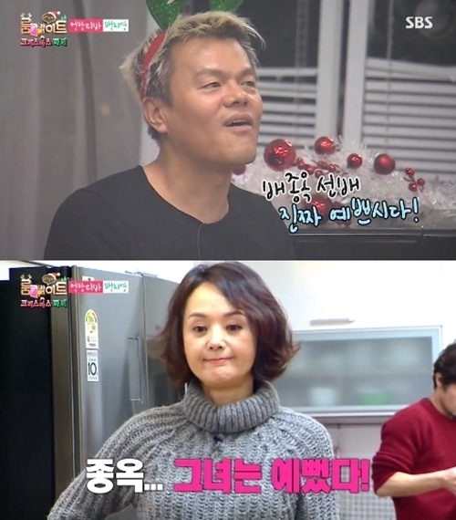 ▲ 사진= 룸메이트 박진영 배종옥 미모 극찬, SBS '룸메이트' 캡처