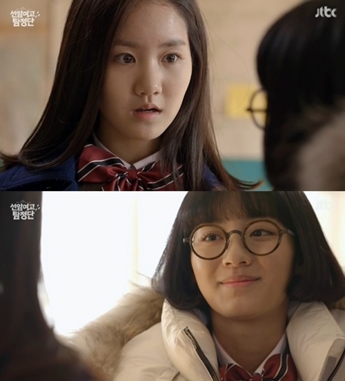 ▲ 사진= 선암여고 탐정단 진지희, JTBC 화요드라마 '선암여고 탐정단' 캡처