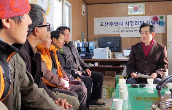 ▲ 안병용 의정부시장이 17일 고산동 미래발전위원회 사무실에서 주민들과 고산지구 현안을 논의하고 있다.  의정부시 제공