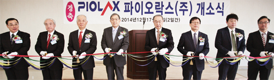 ▲ 조동암 인천경제자유구청 차장(오른쪽에서 세 번째)과 코세키 토시히코 파이오락스 사장(왼쪽에서 첫 번째), 내외빈 등이 개소식에서 축하 테이프 커팅을 하고 있다.  인천경제청 제공