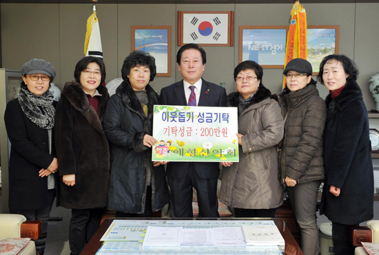 ▲ 애향산악회(회장 민태명)는 18일 조억동 광주시장을 방문해 애향산악회 회원들이 어려운 이웃을 위해 써달라고 모금한 성금 200만원을 기탁했다.